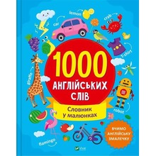 1000 English words w.ukraińska