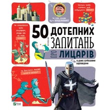 50 witty questions about knights with very... UA