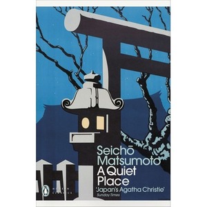 A Quiet Place wer. angielska