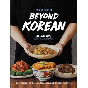 Beyond Korean