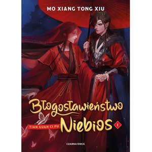 Błogosławieństwo Niebios. Tom 1 Ilustrowane brzegi