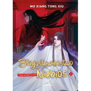 Błogosławieństwo Niebios. Tom 2