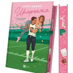 Cheat sheet (barwione brzegi) w.ukraińska