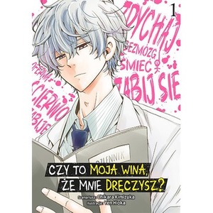 Czy to moja wina, że mnie dręczysz? Tom 1