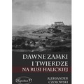 Dawne zamki i twierdze na Rusi Halickiej