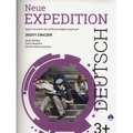 Expedition Deutsch Neue 3+ AB w.2016 PWN