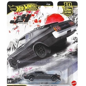 Hot Wheels Premium Japan Historics