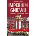 Imperium gniewu. Paradoksy putinowskiej Rosji