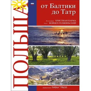 Polska od Bałtyku do Tatr w.rosyjskie