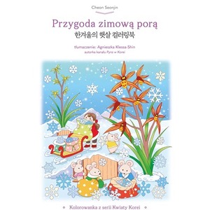 Przygoda zimową porą. Kolorowanka z serii Kwiaty Korei