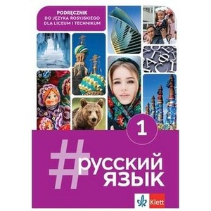 #russkij jazyk 1 podręcznik