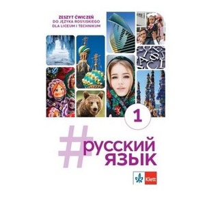 #russkij jazyk 1 zeszyt ćwiczeń