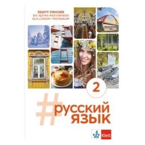 #Russkij Jazyk 2 ćwiczenia