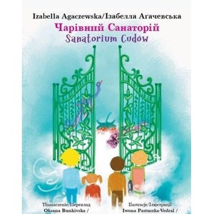 Sanatorium Cudów w.polsko-ukraińska