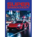 Supersamochody