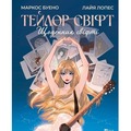 Taylor Swift. A Swiftie's Diary w.ukraińska