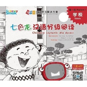 Tęczowy Smok. Szkoła