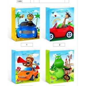 Torebka upominkowa KR 1265 S