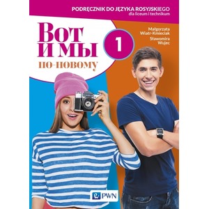 Wot i my. Po nowomu. 1 podr. w.2019 PWN